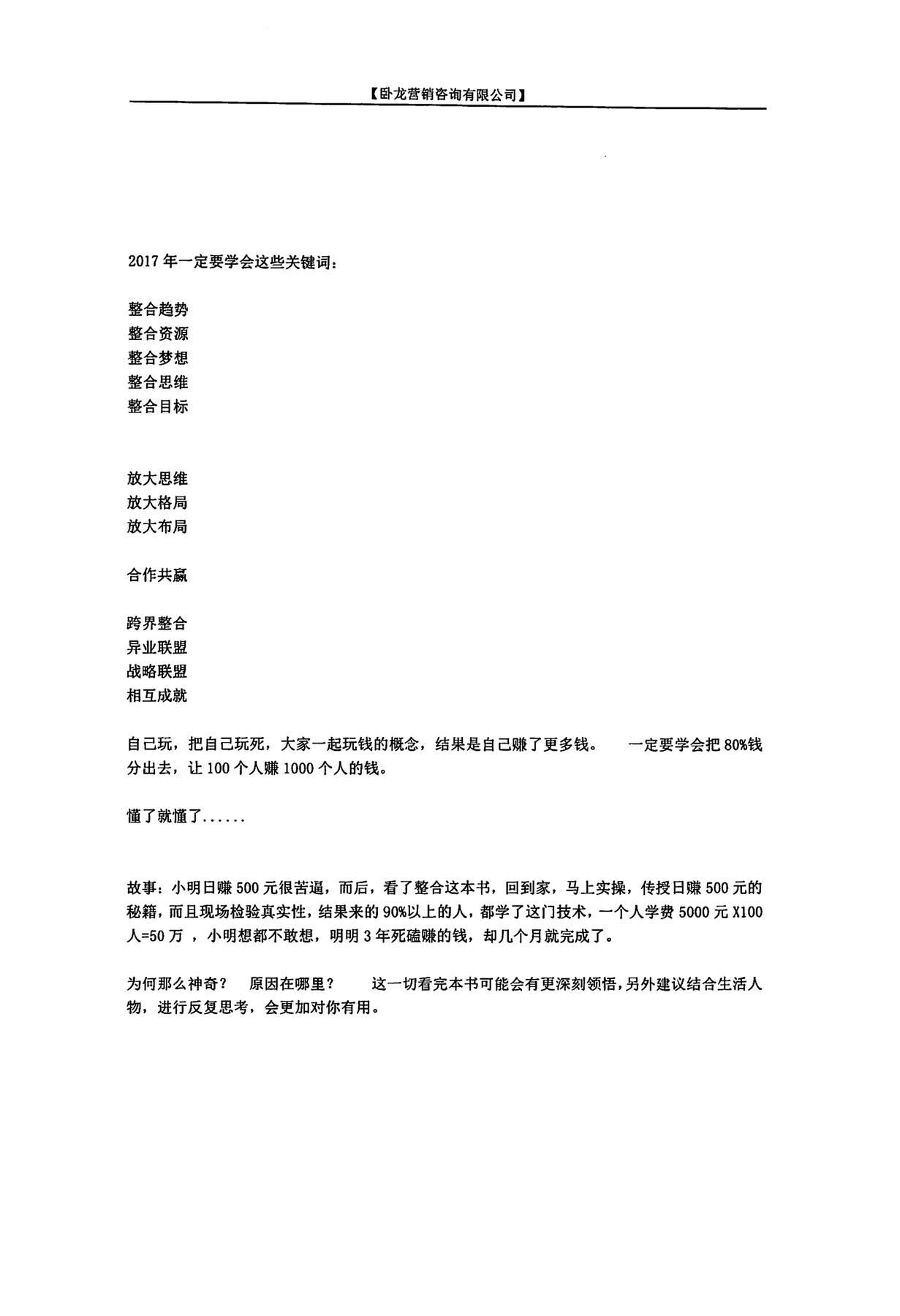 目录图