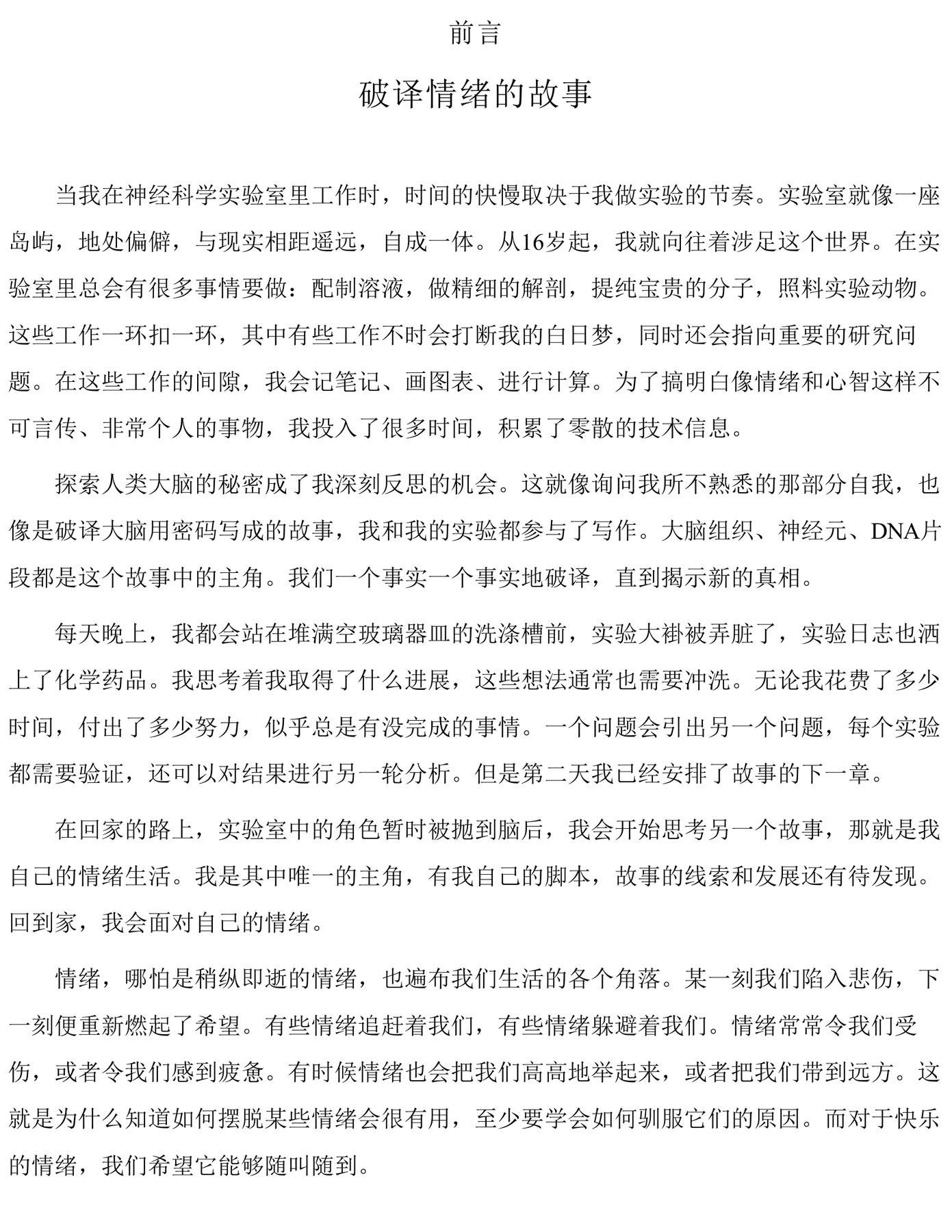 目录图