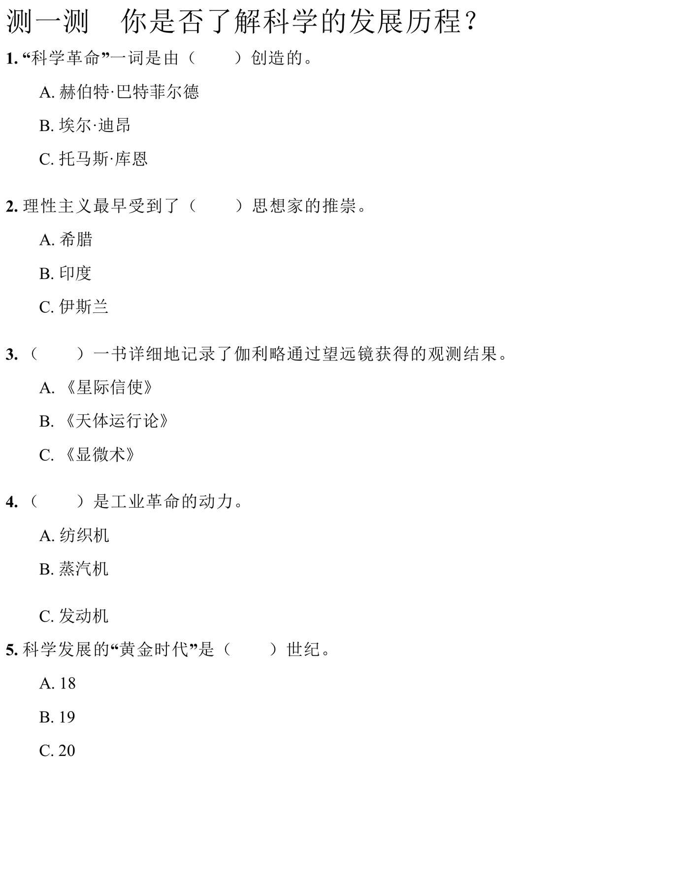 目录图
