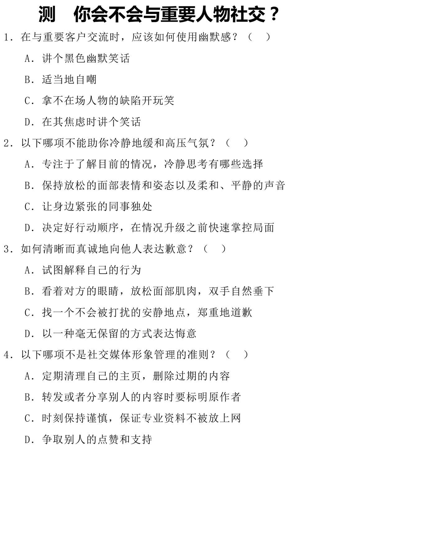 目录图