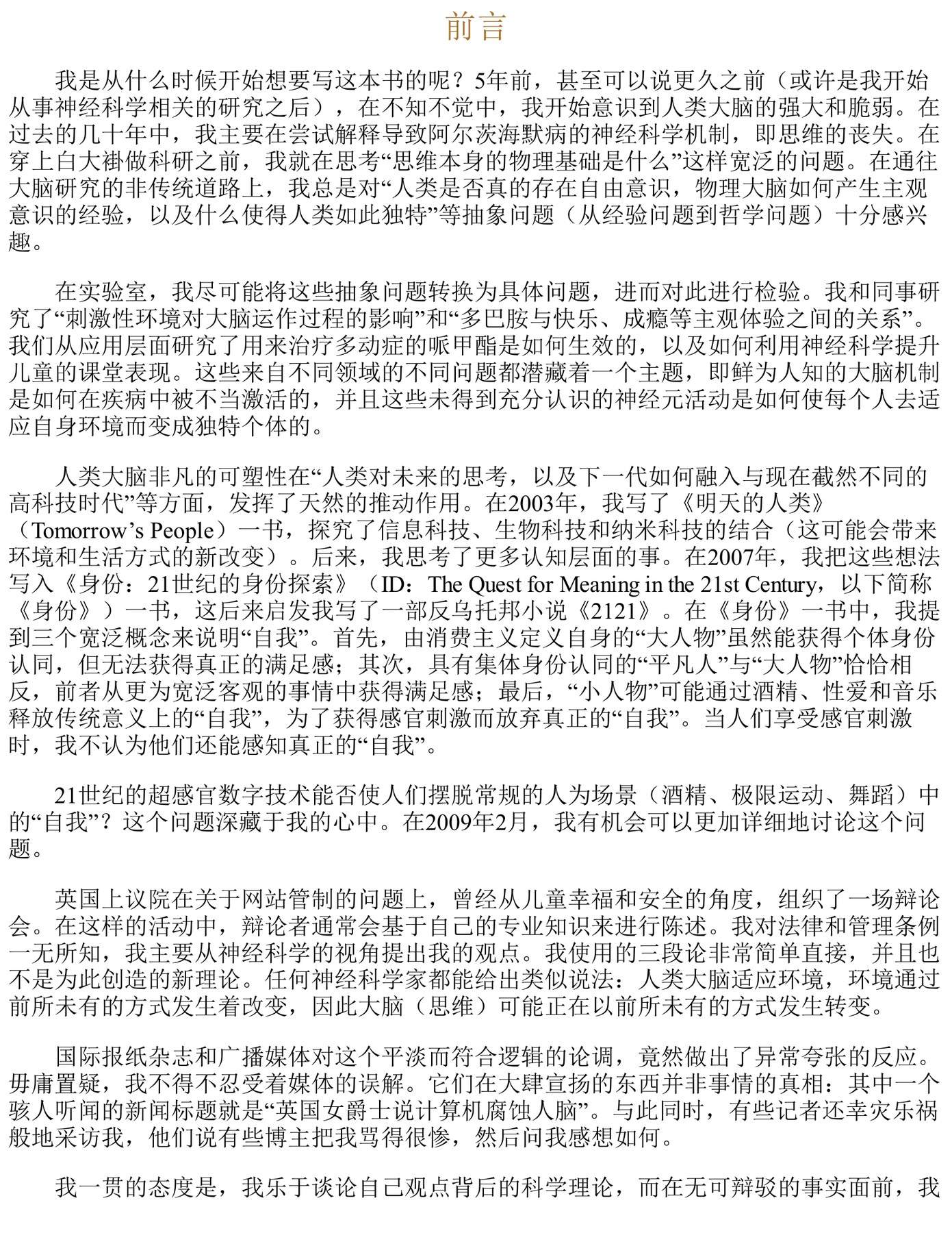 目录图