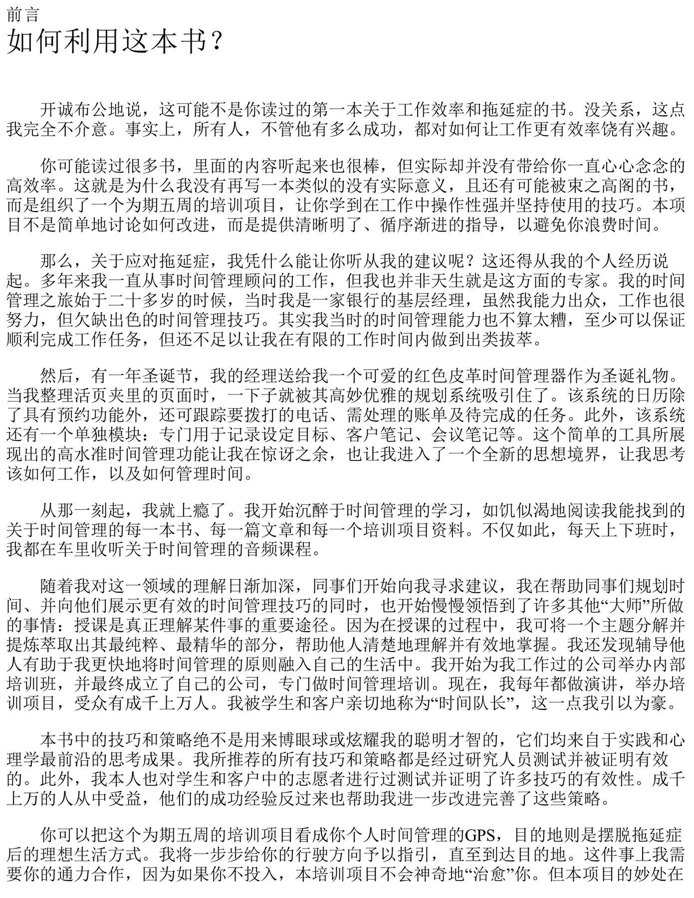 目录图