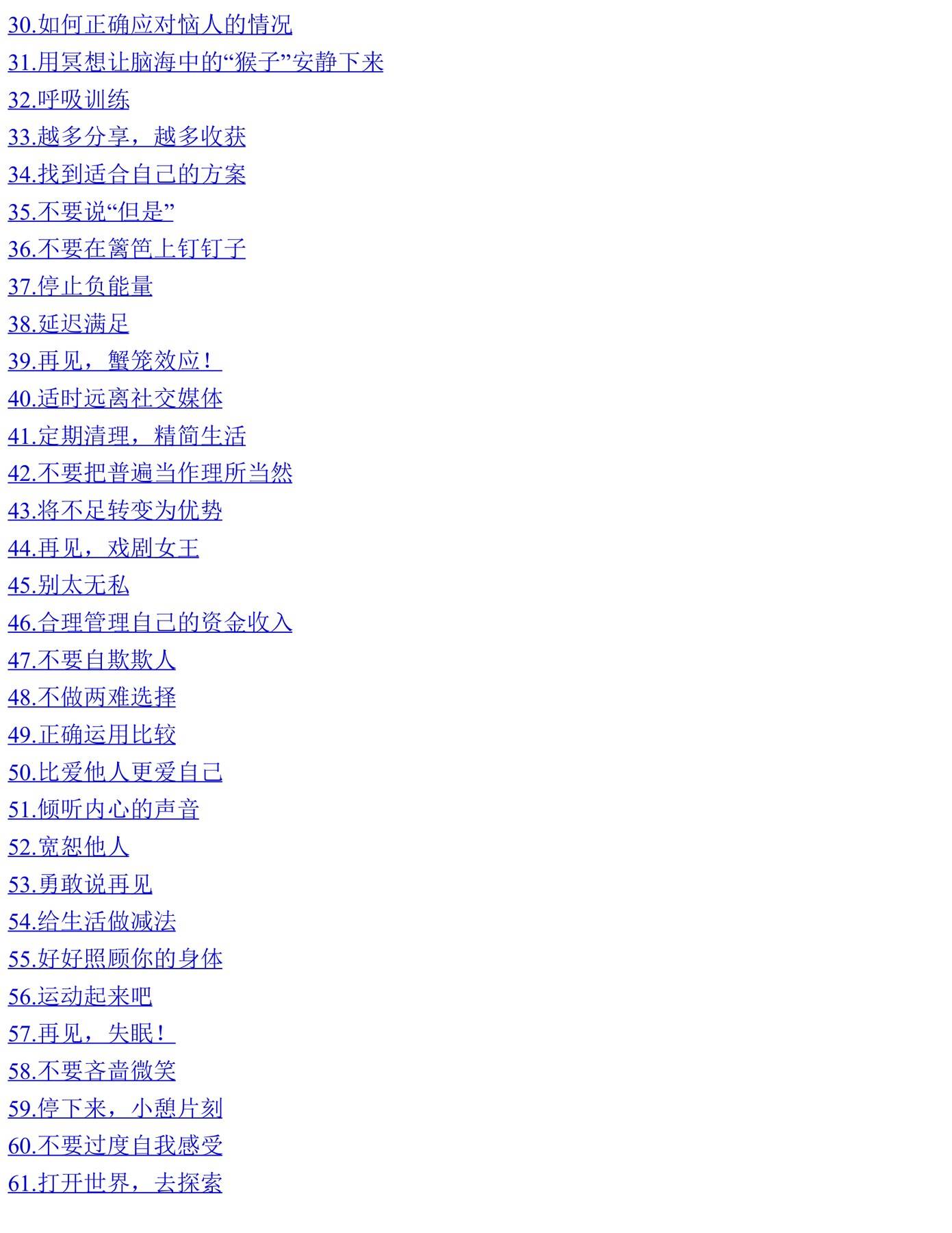 目录图