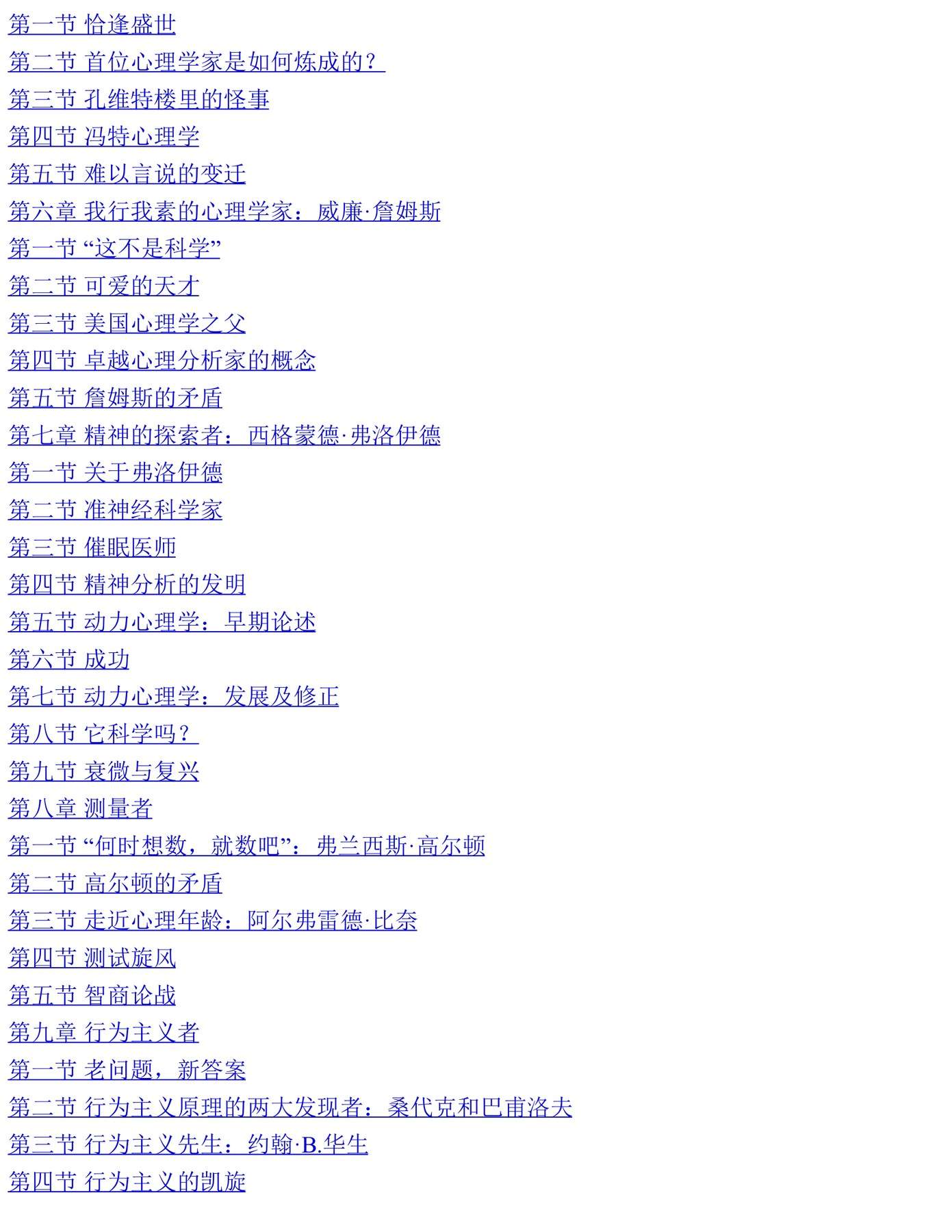 目录图