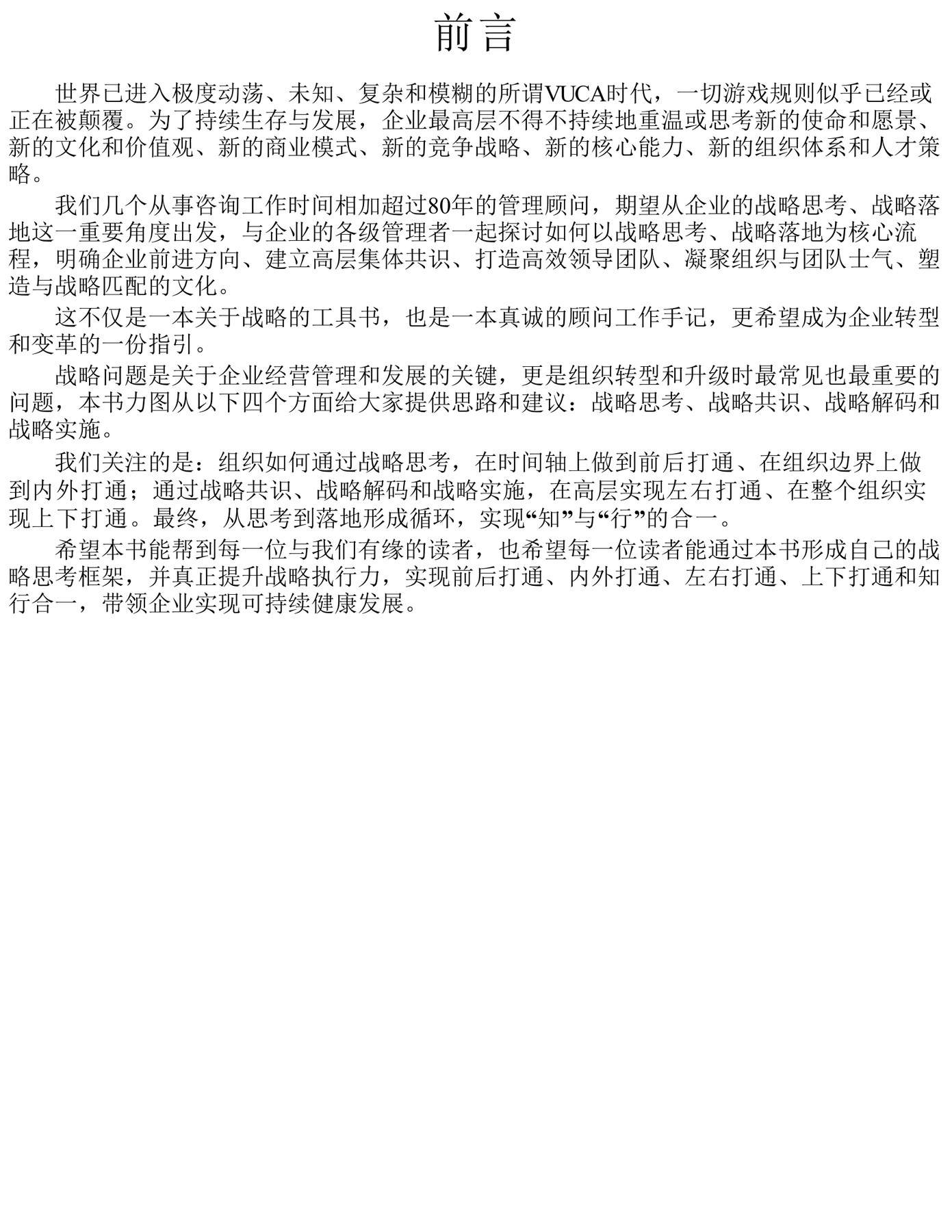 目录图