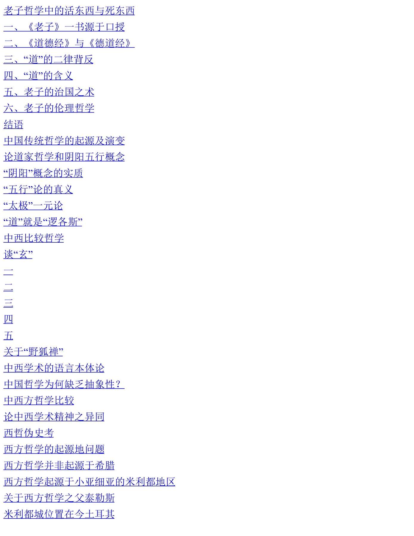 目录图