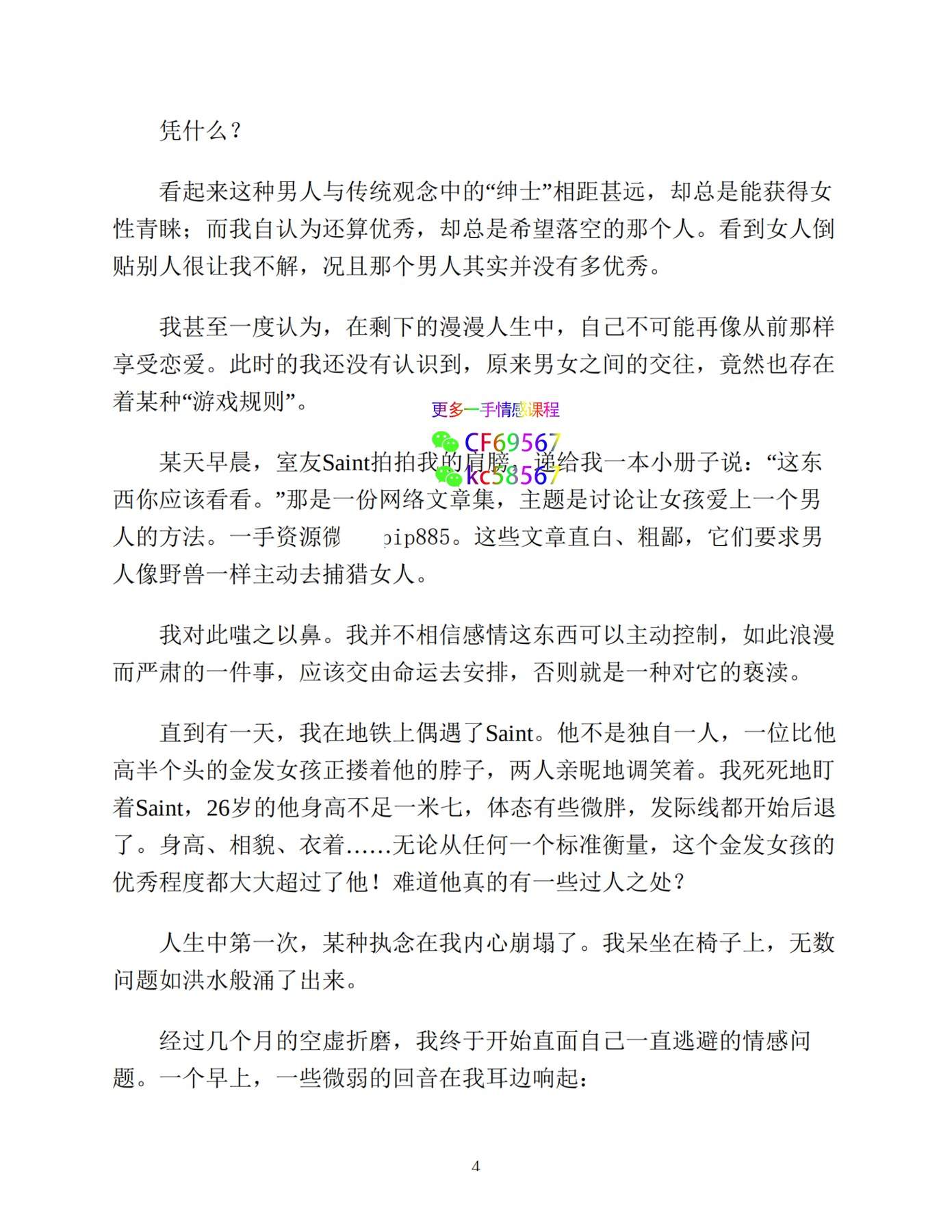 目录图