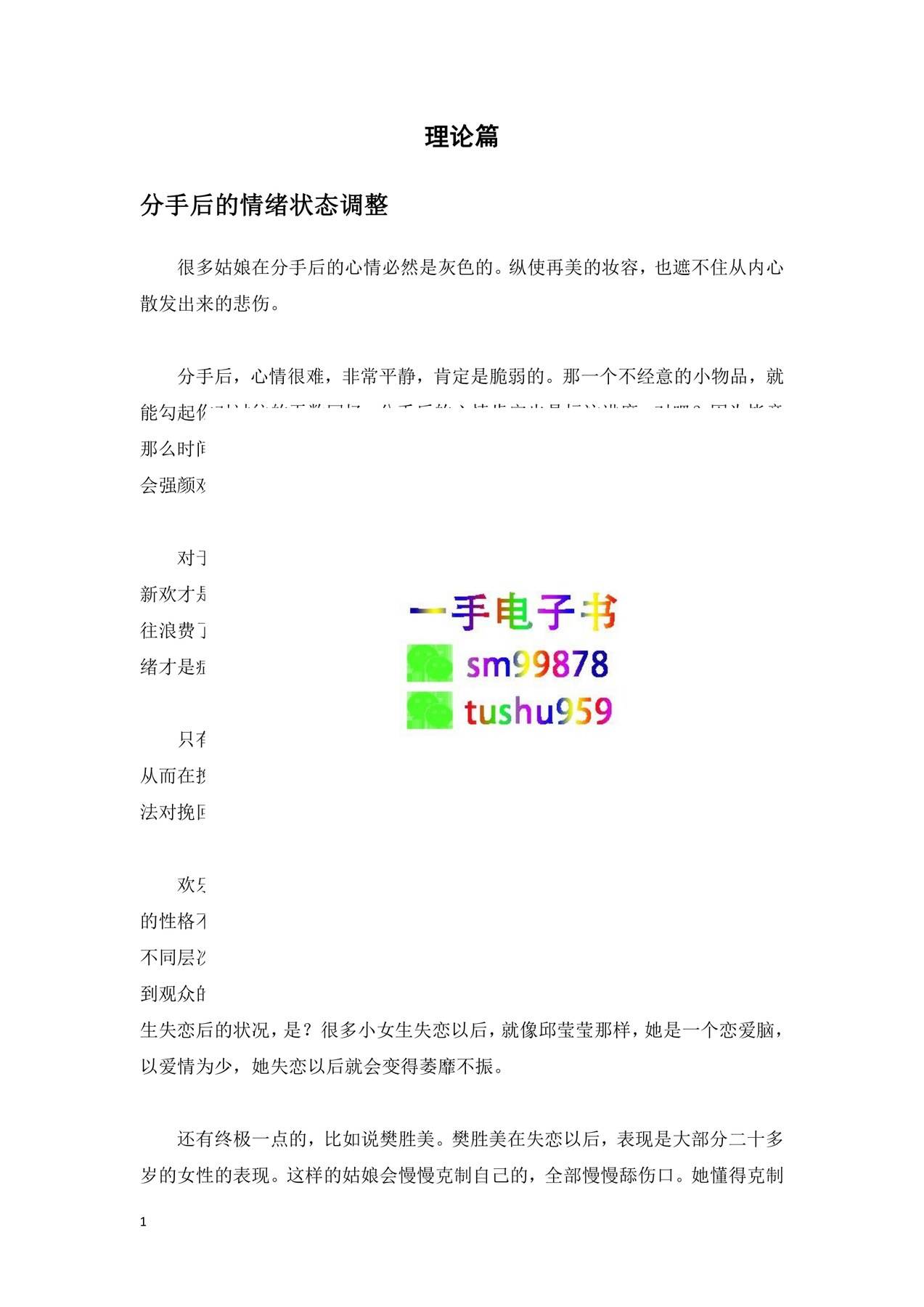 目录图