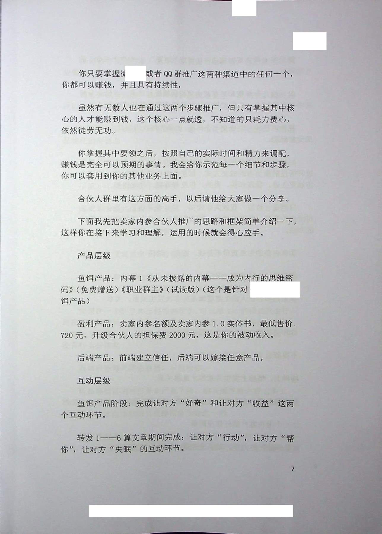 目录图