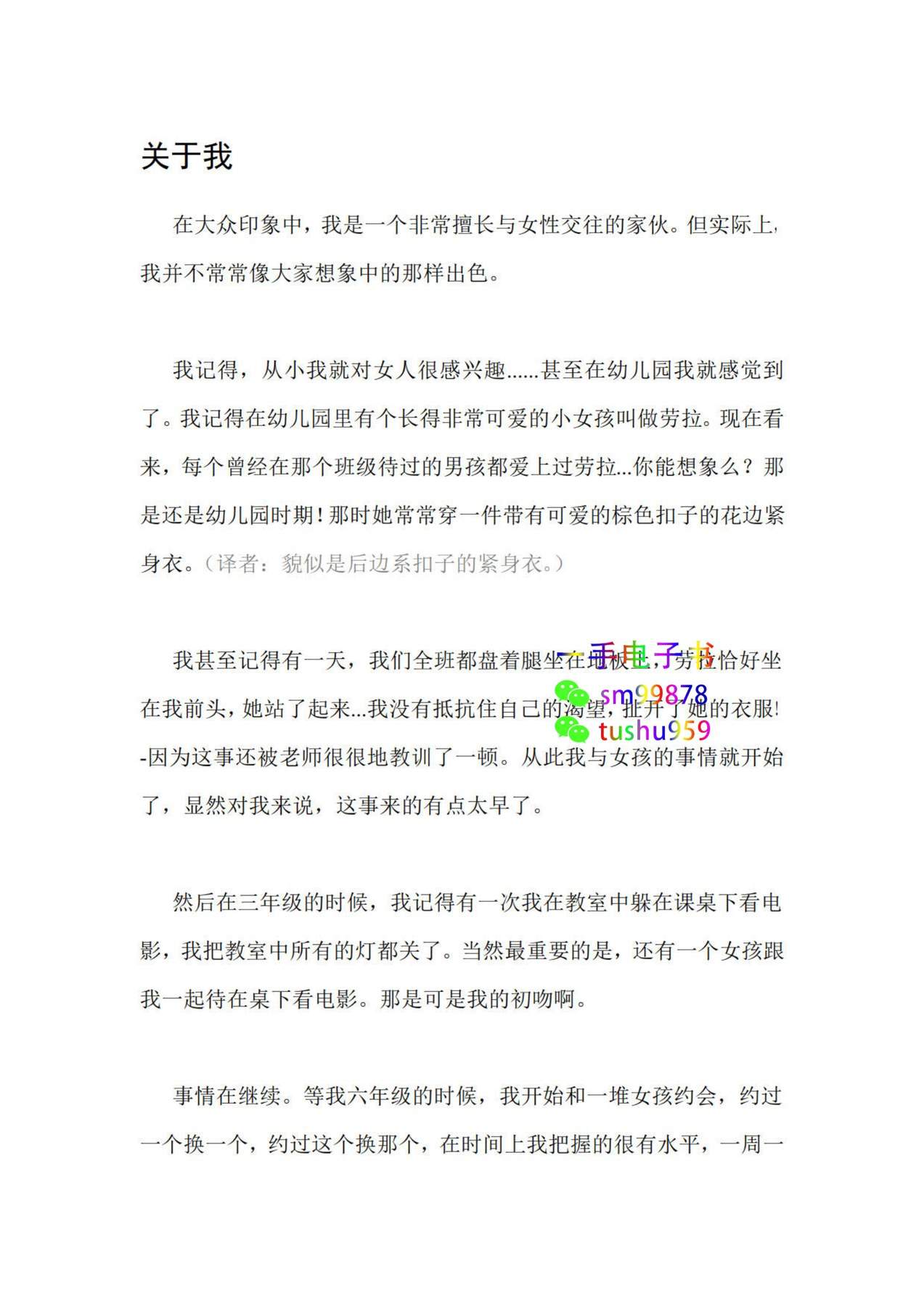 目录图