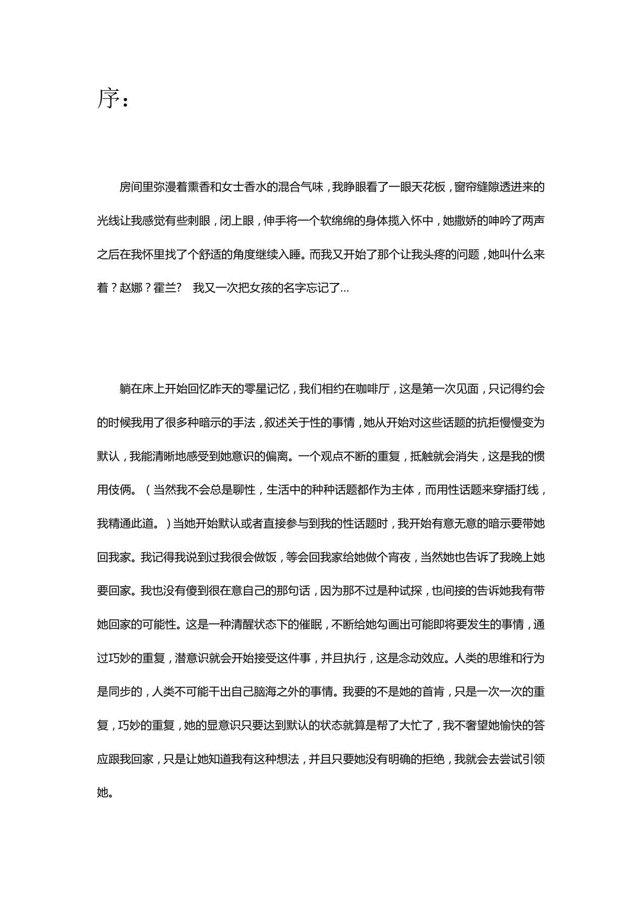 目录图