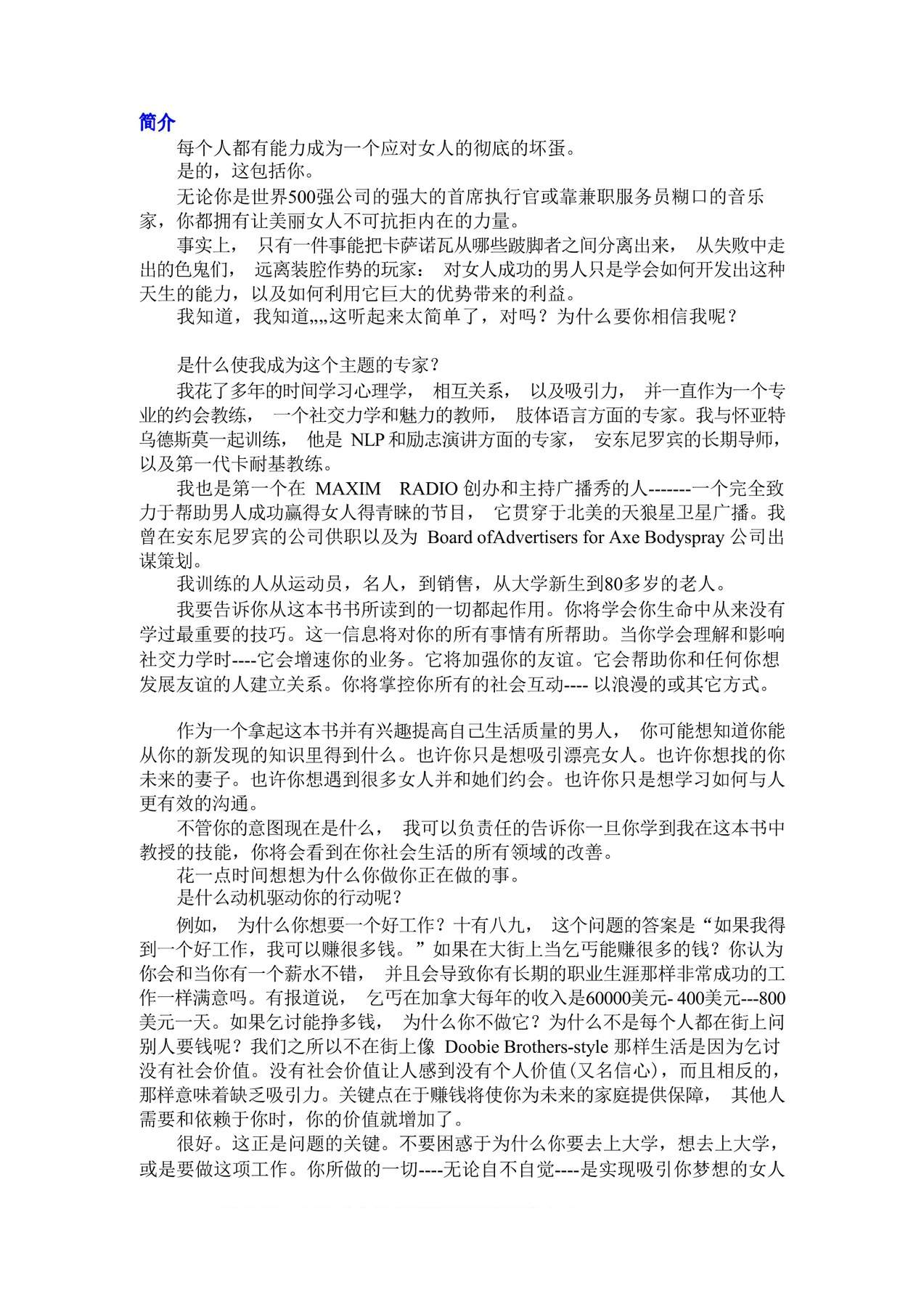 目录图