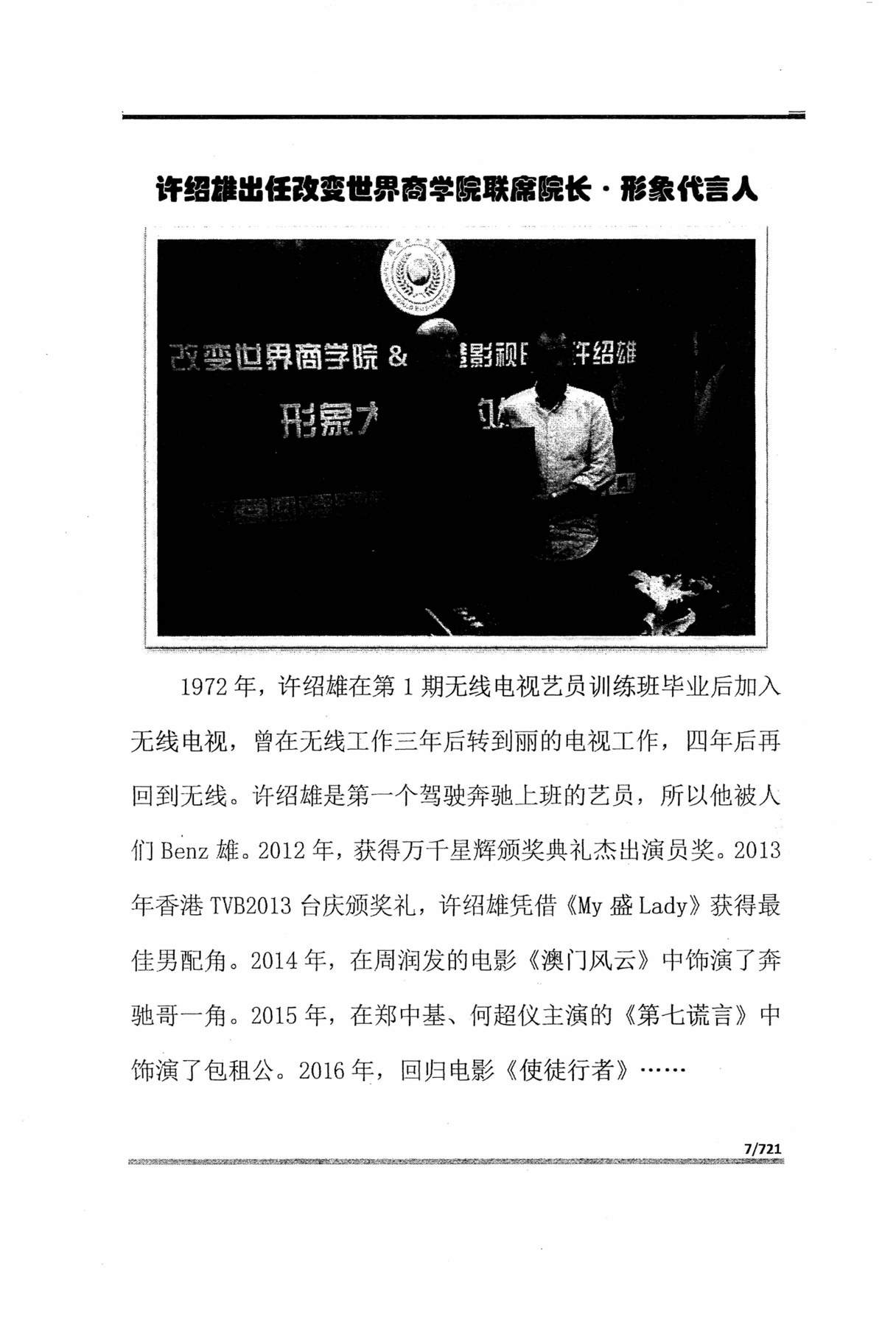 目录图