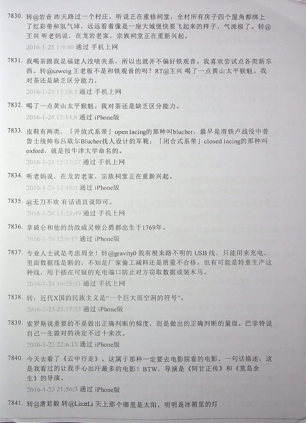 目录图