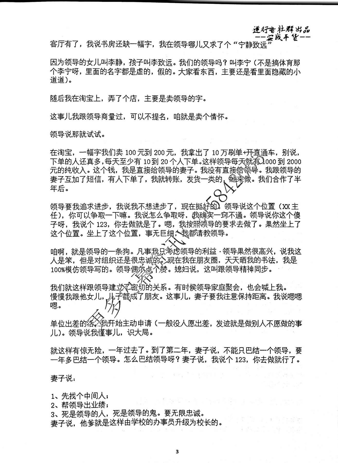 目录图