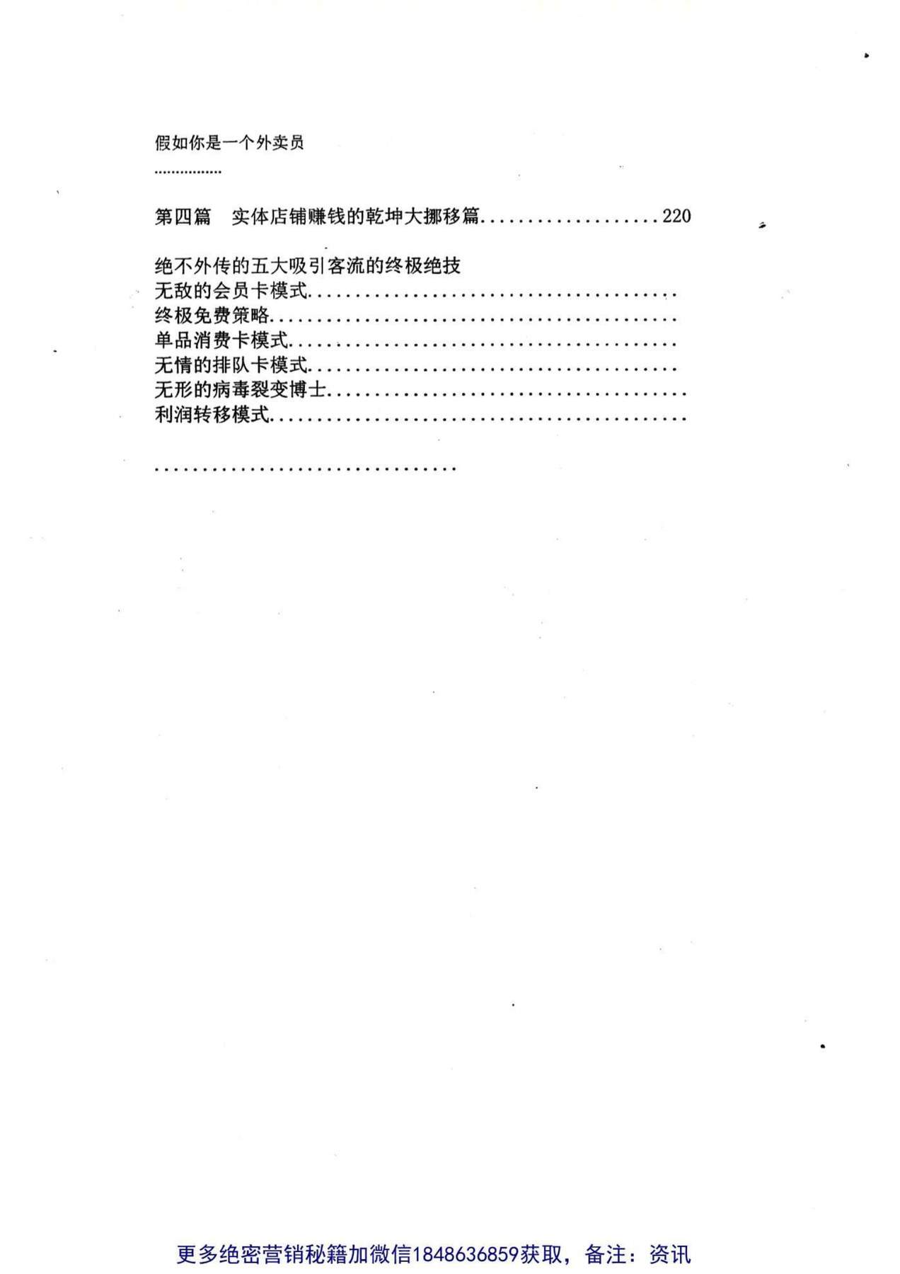 目录图