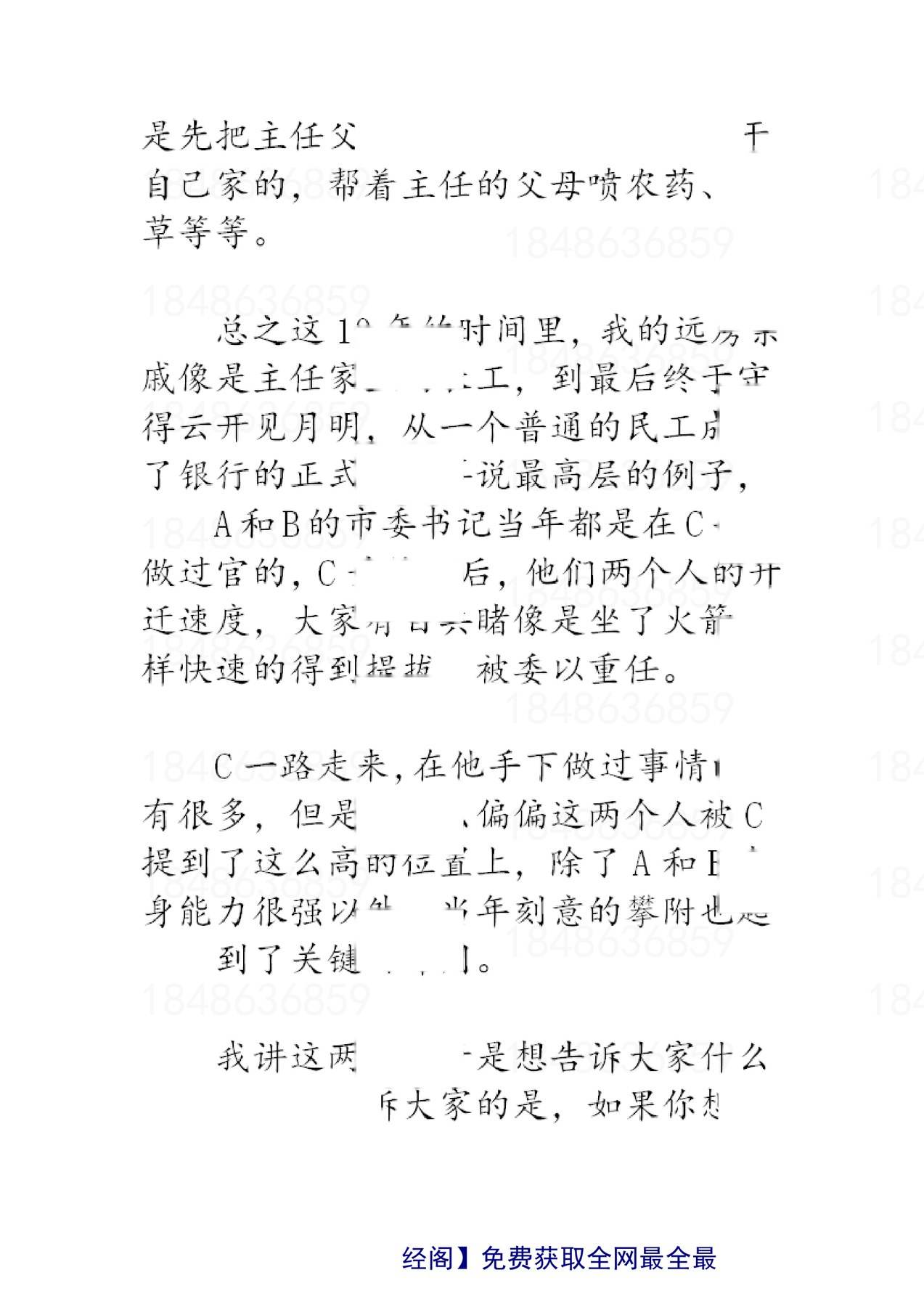 目录图