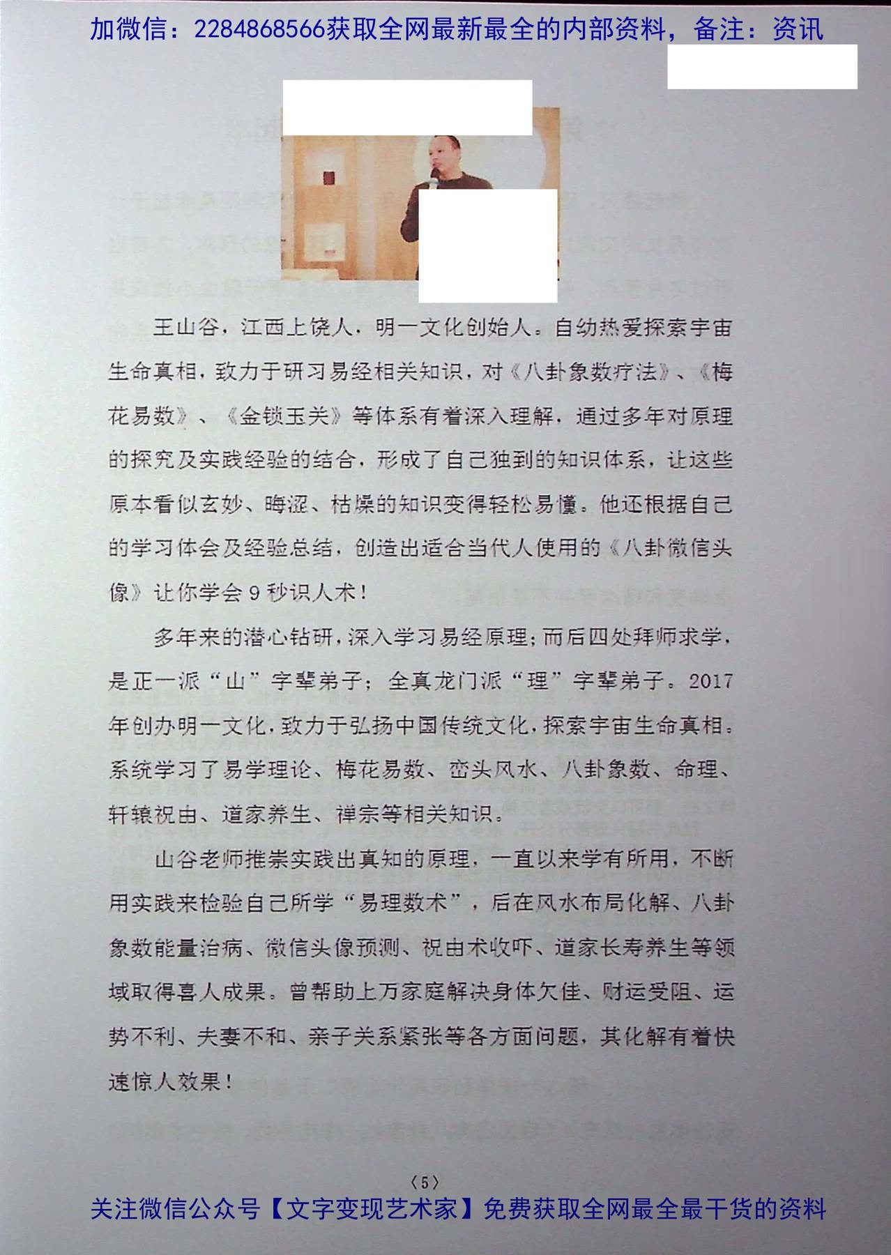 目录图