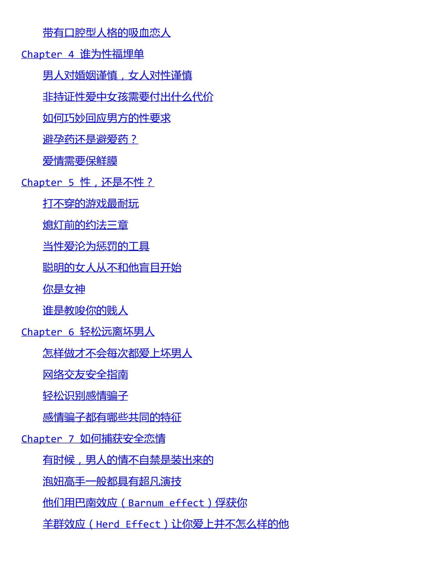目录图
