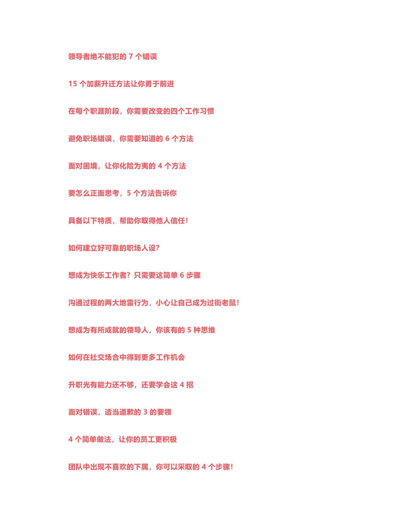 目录图
