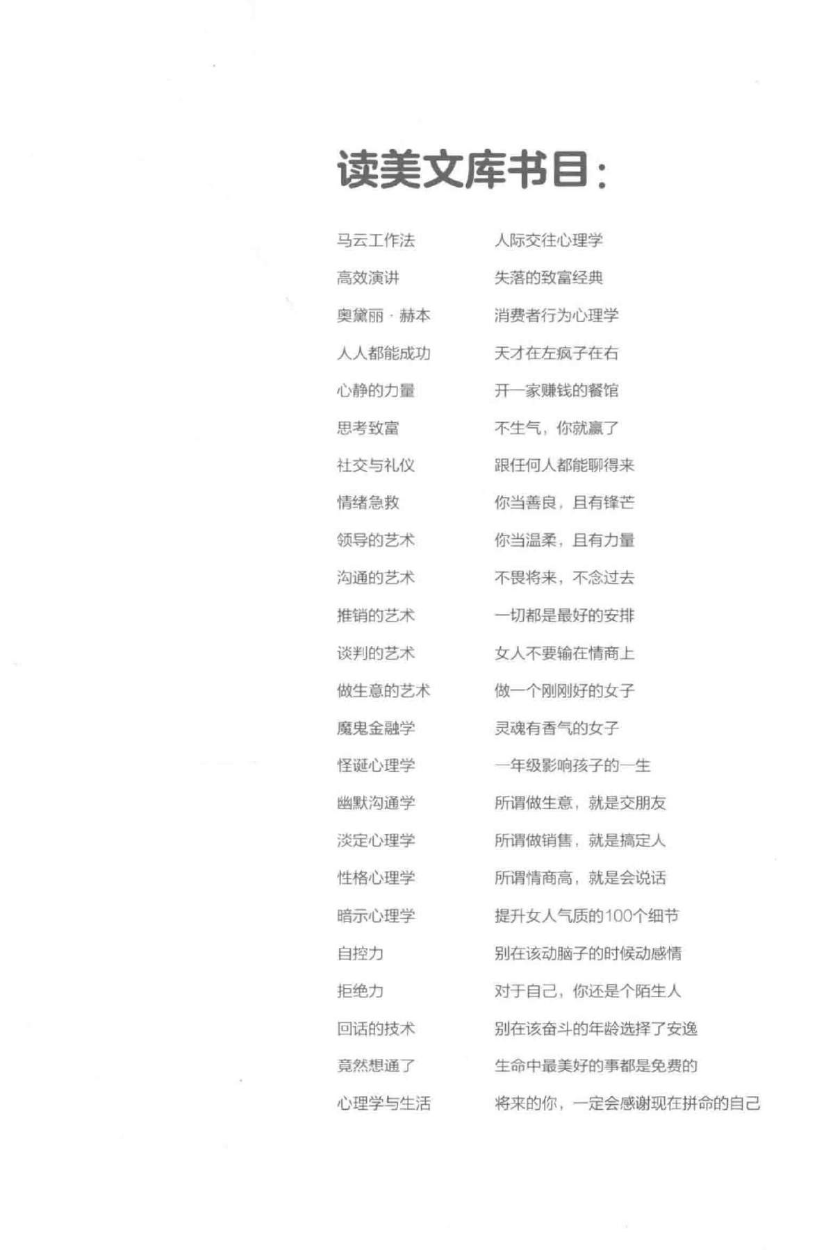 目录图