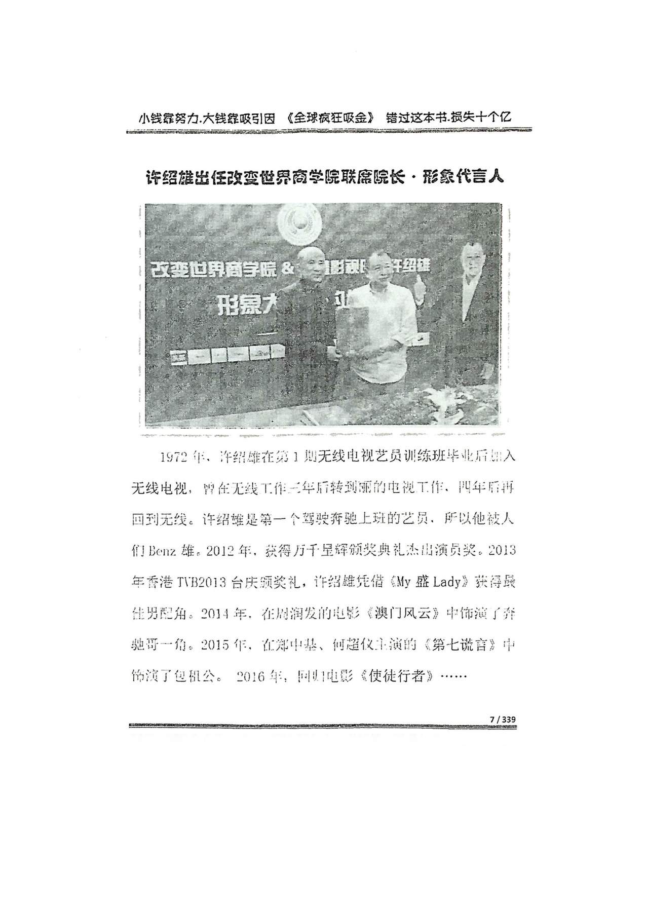 目录图