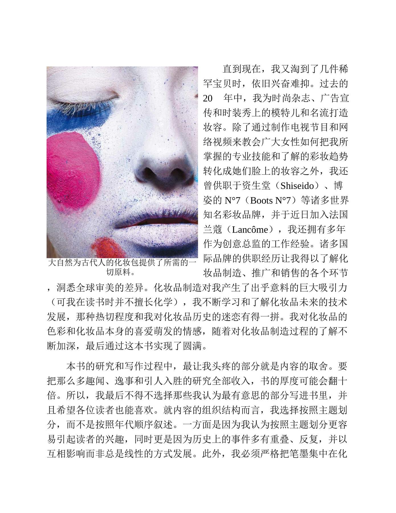 目录图