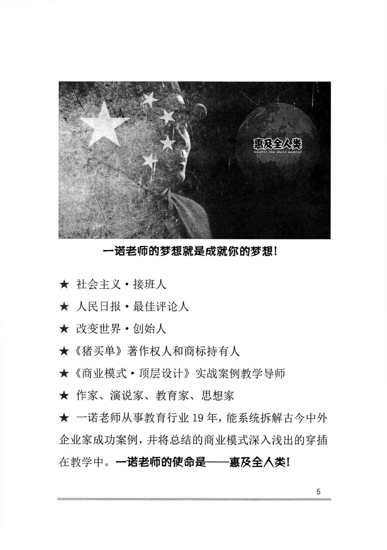 目录图