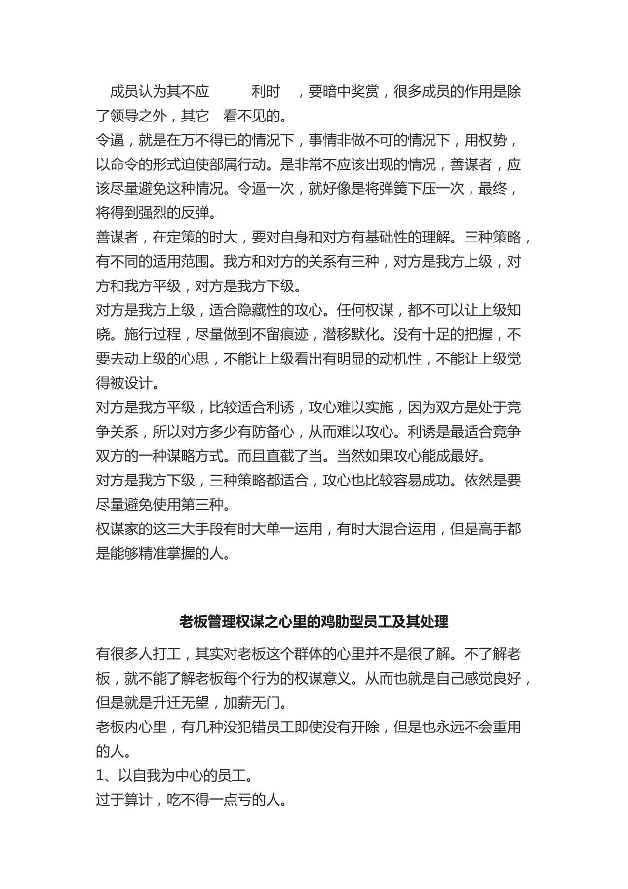 目录图