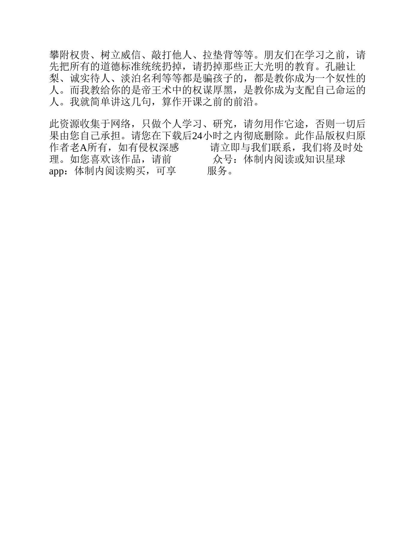 目录图
