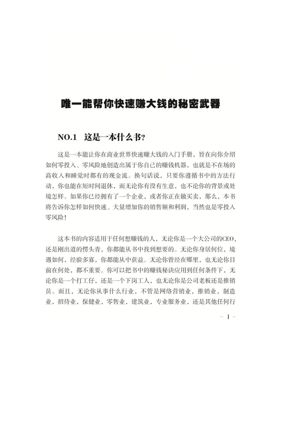 目录图