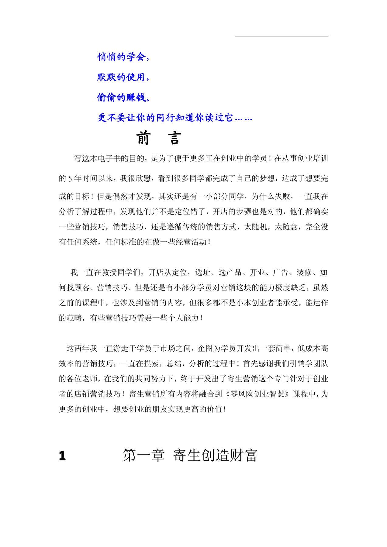 目录图