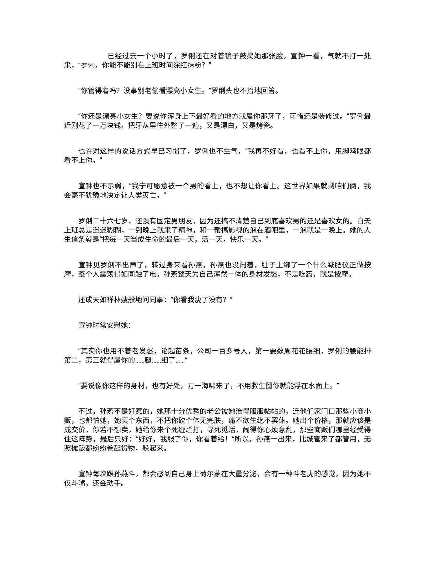 目录图