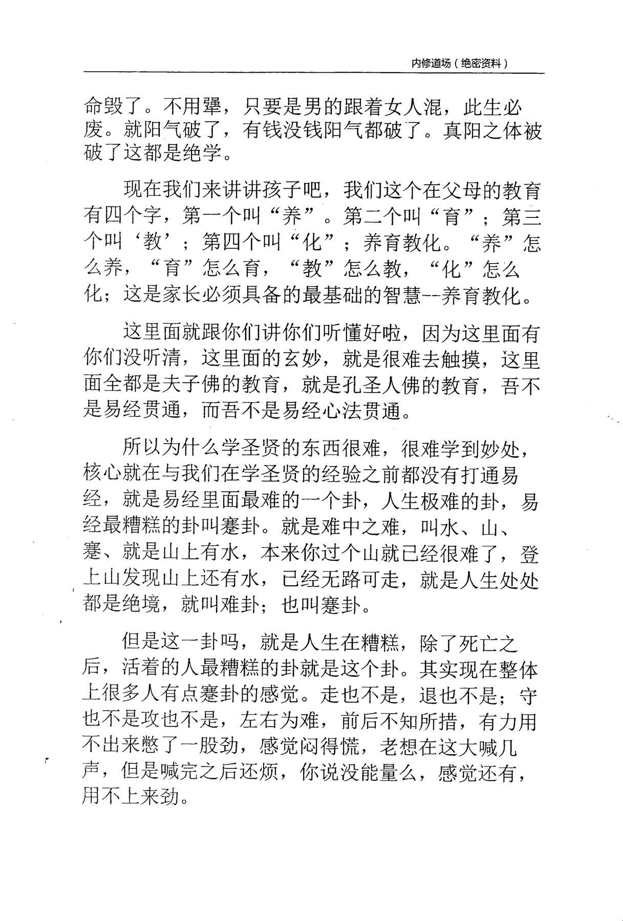 目录图