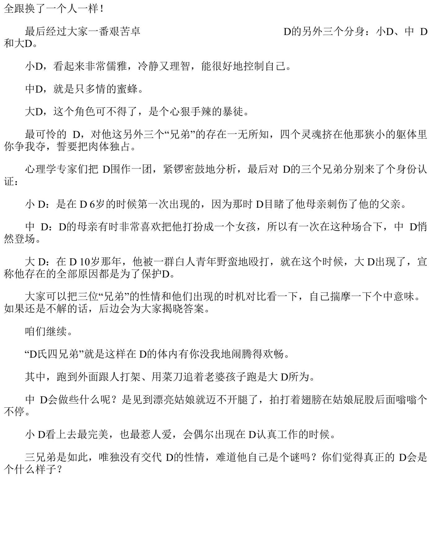 目录图