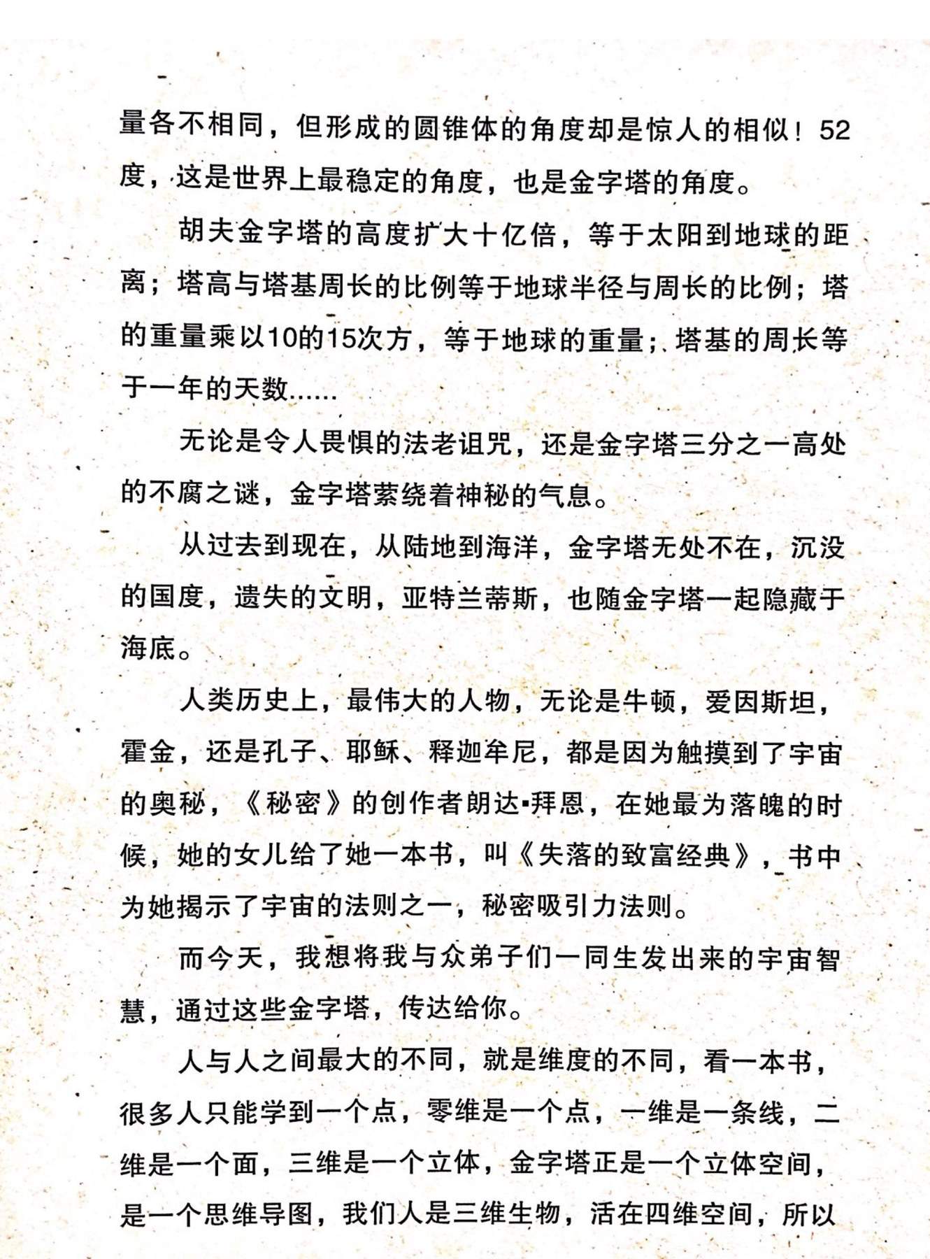 目录图