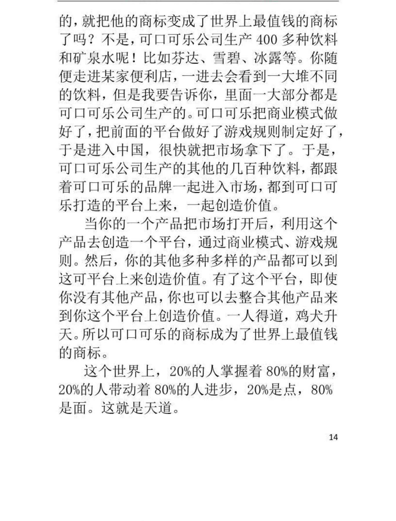 目录图