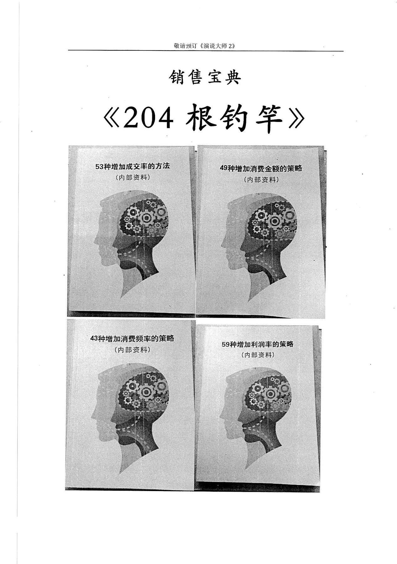目录图