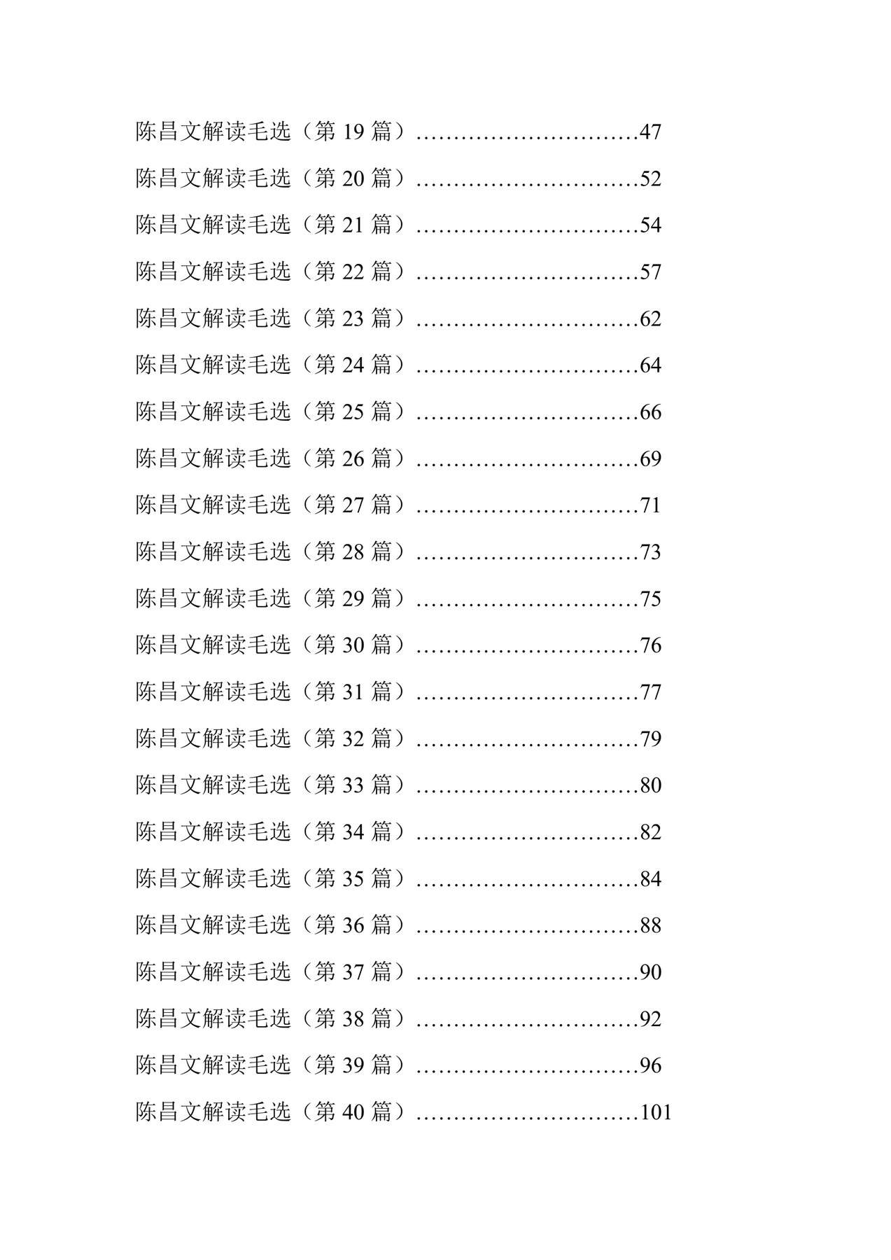 目录图