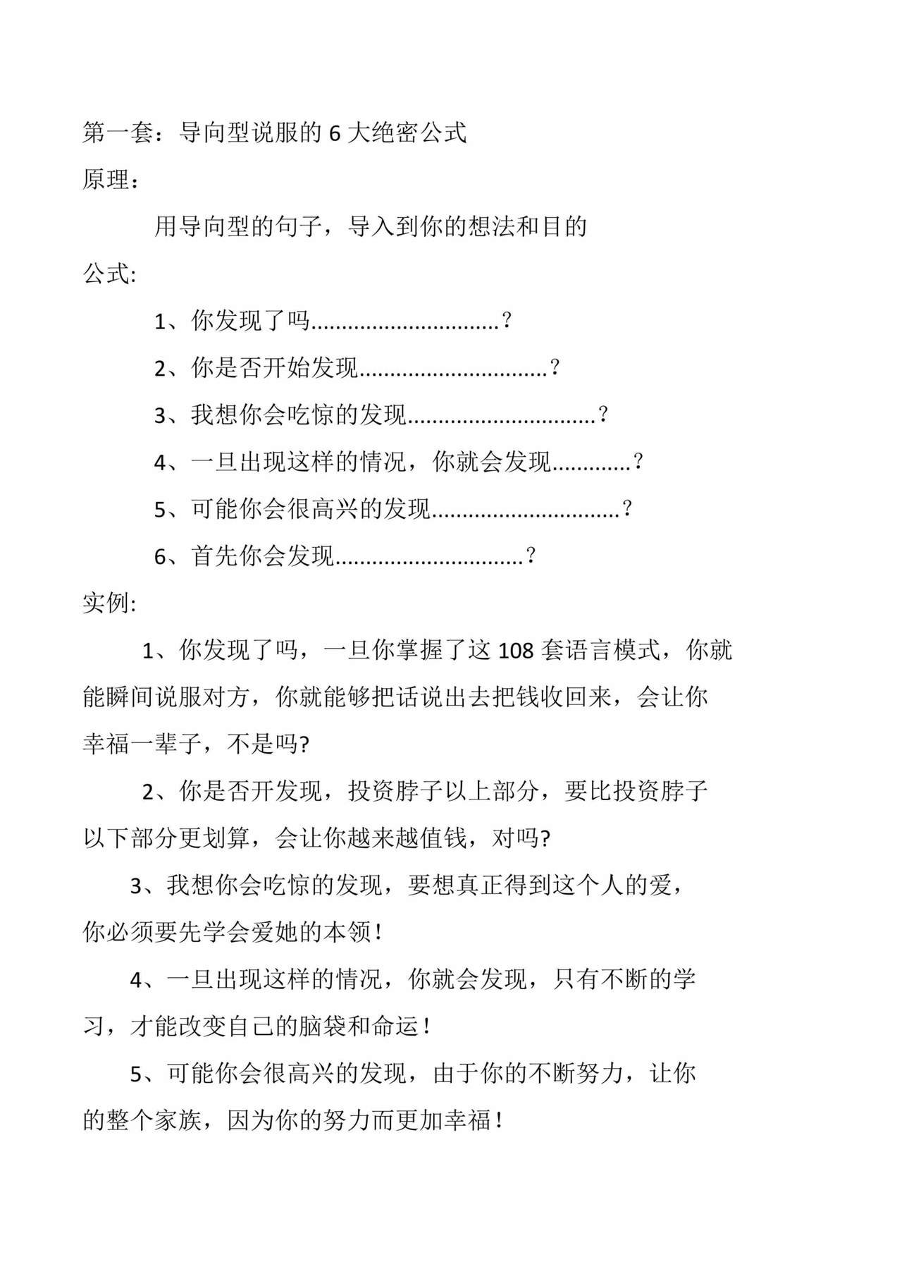 目录图