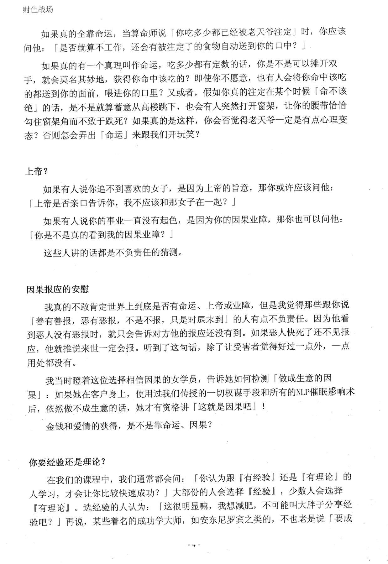 目录图