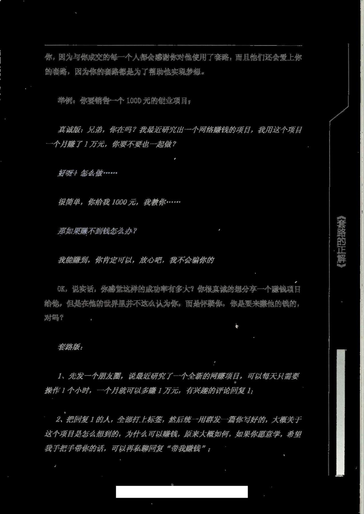 目录图