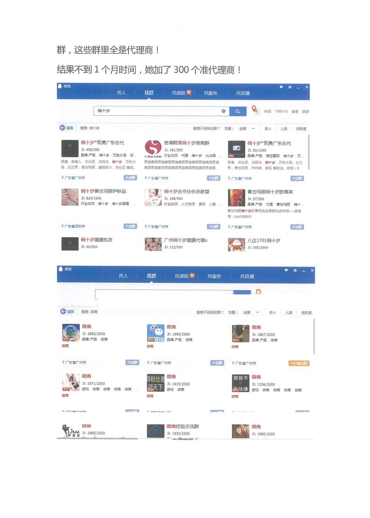 目录图