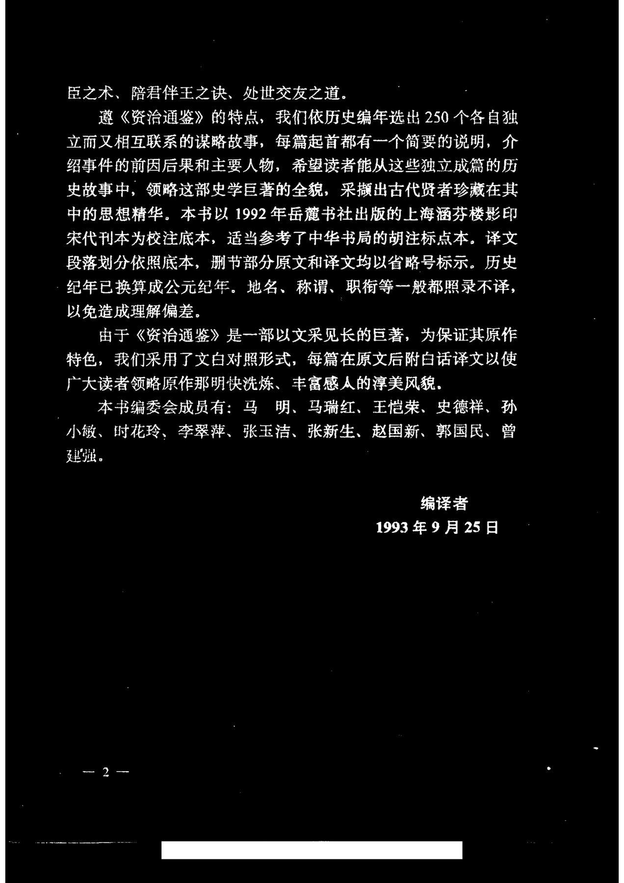 目录图