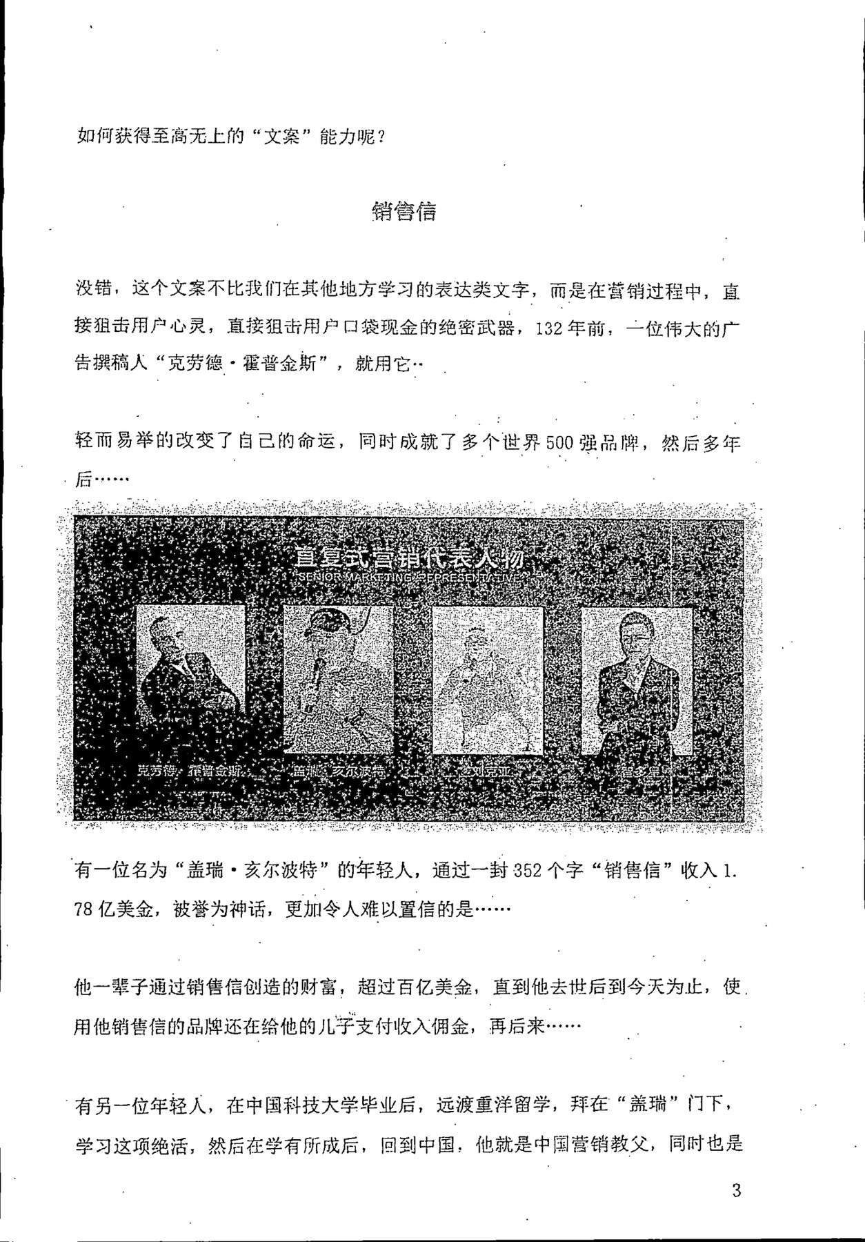 目录图