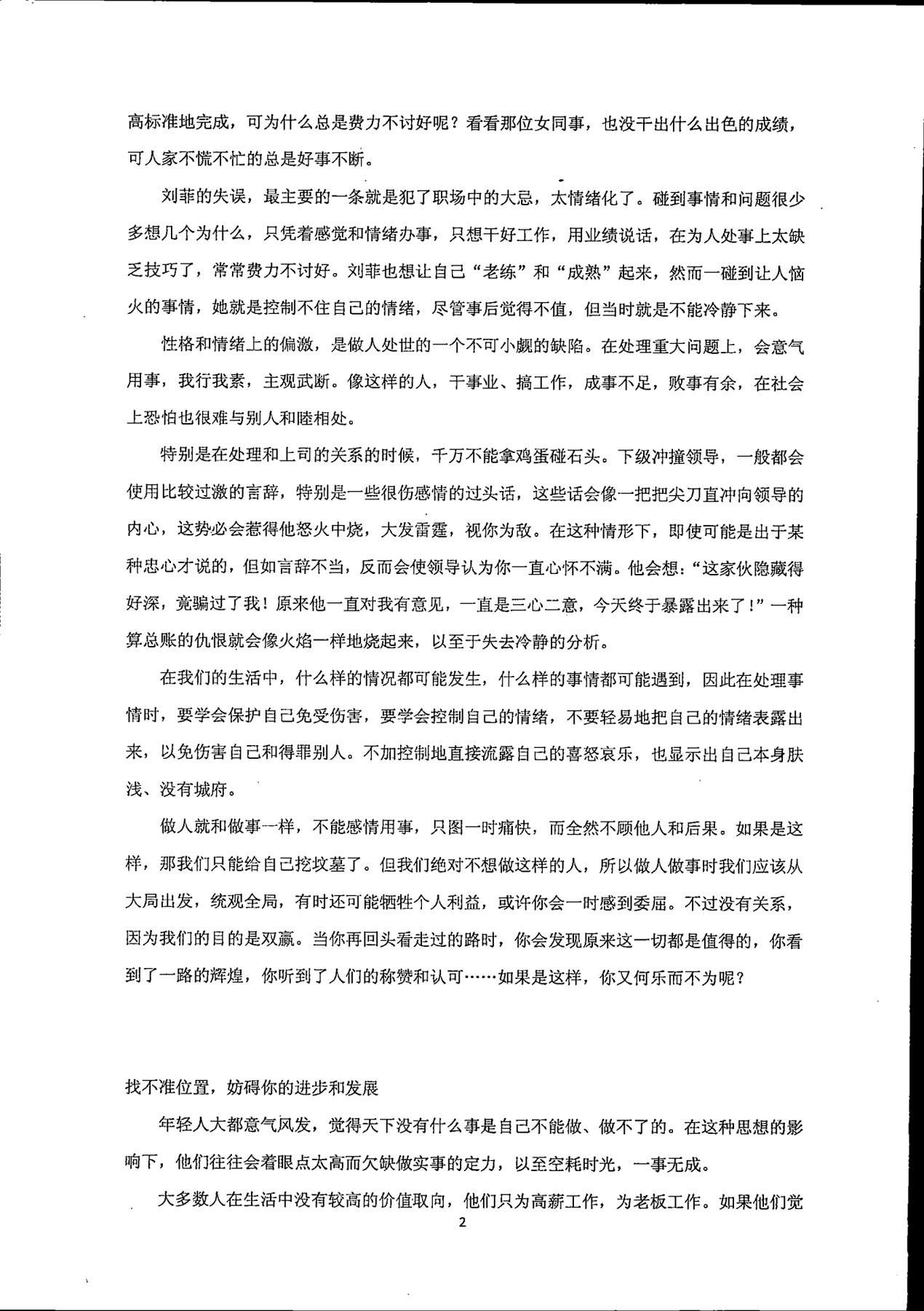目录图