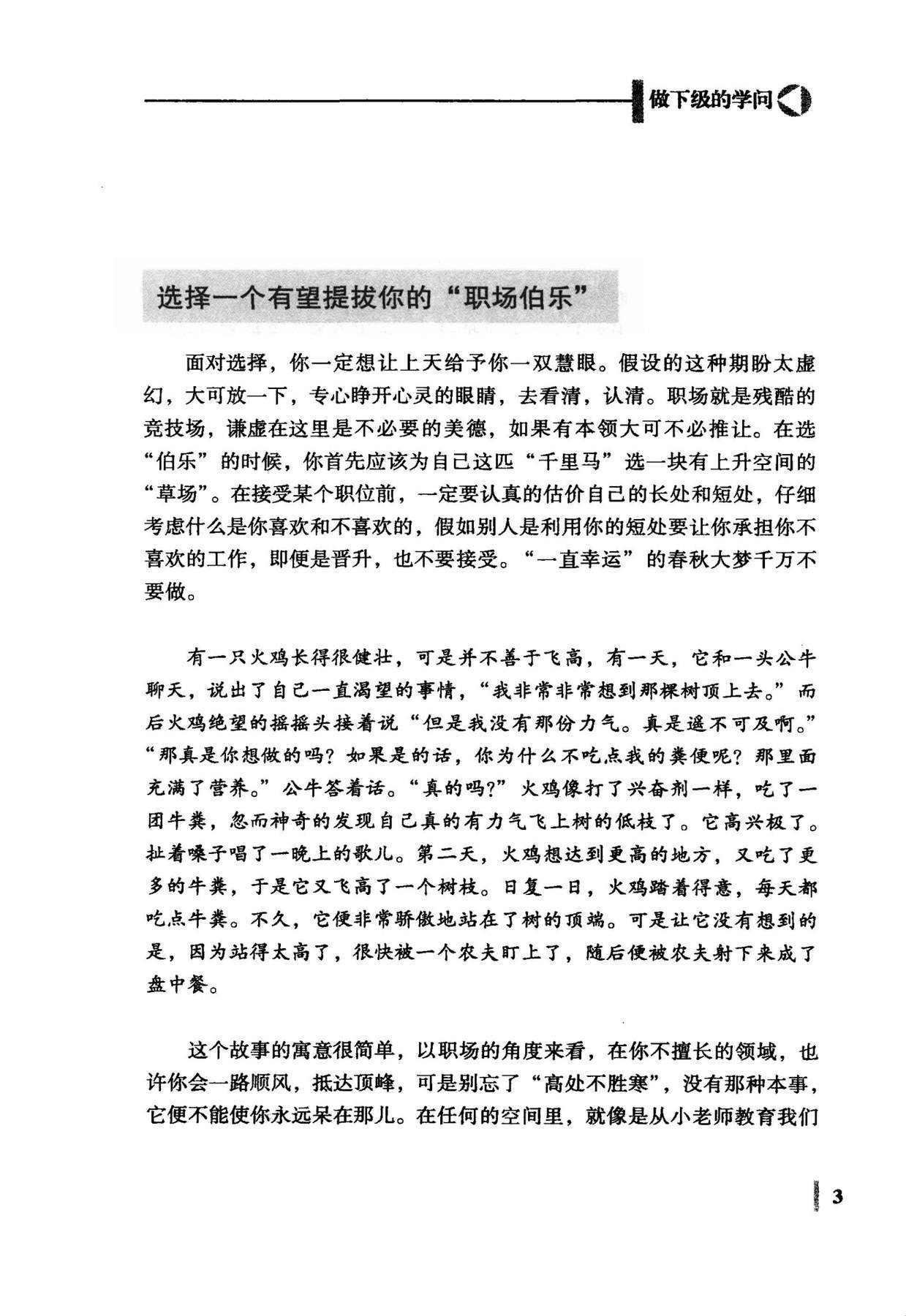 目录图