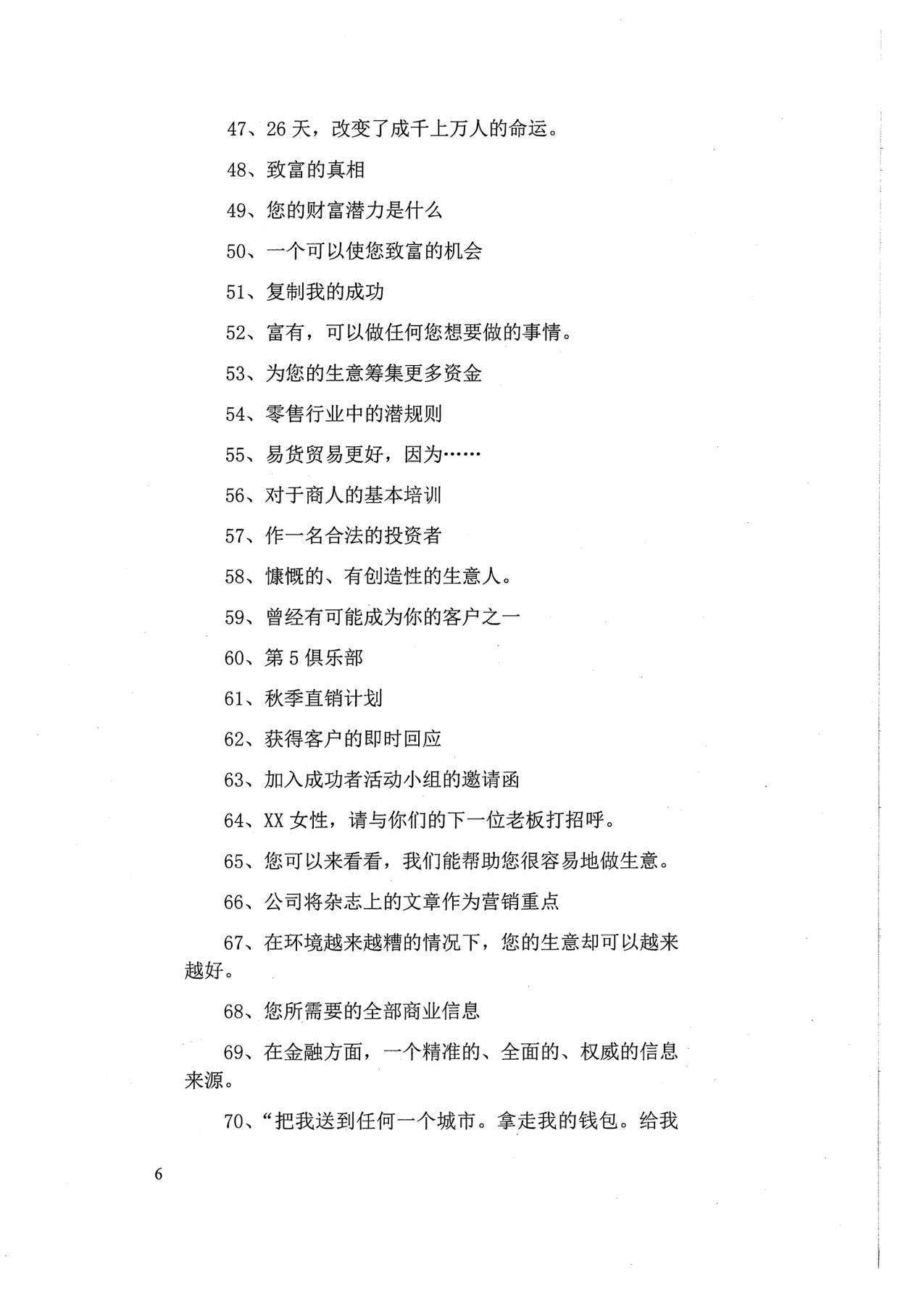 目录图