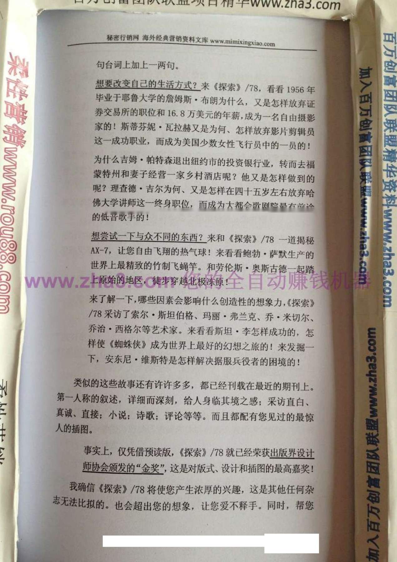 目录图
