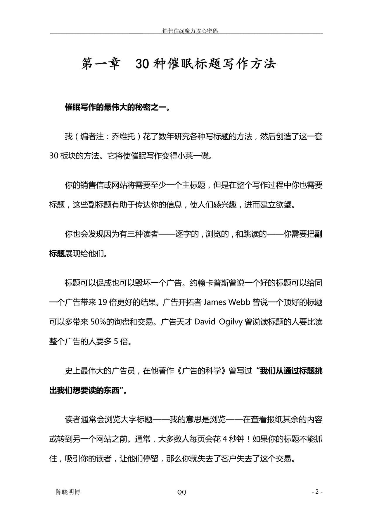 目录图